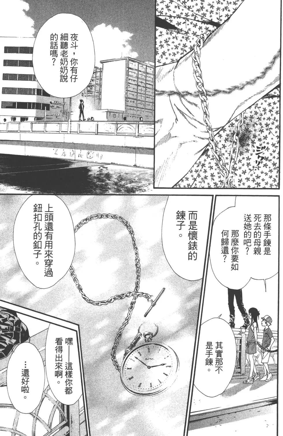 第 154 页