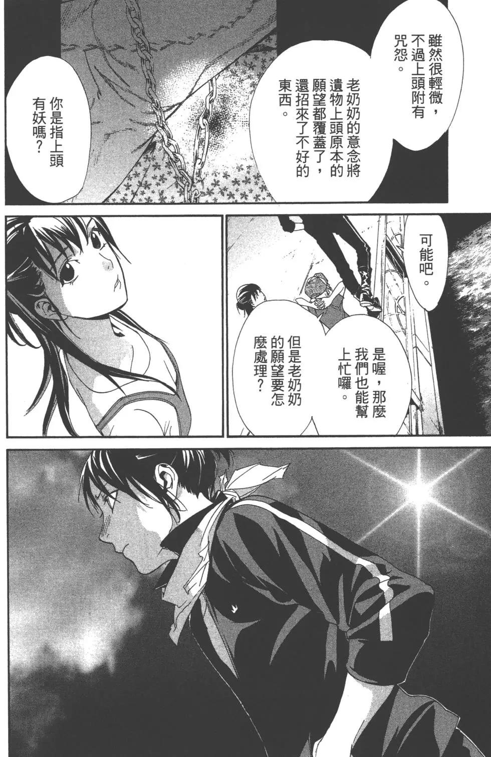 第 155 页