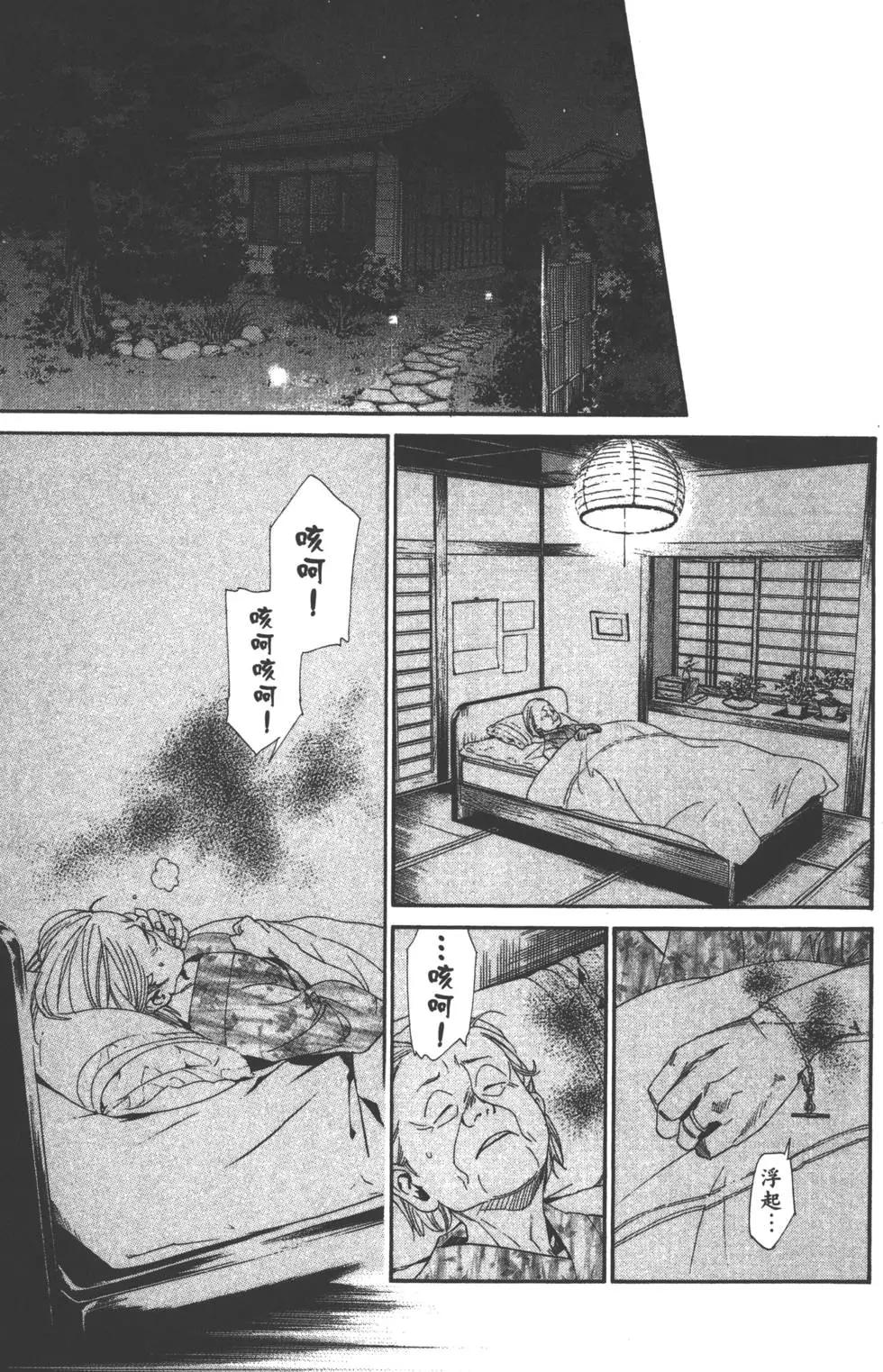 第 156 页
