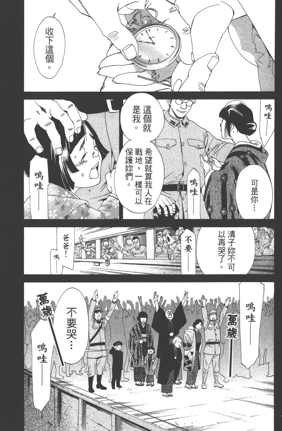 第 158 页