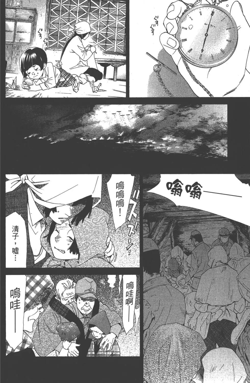 第 159 页