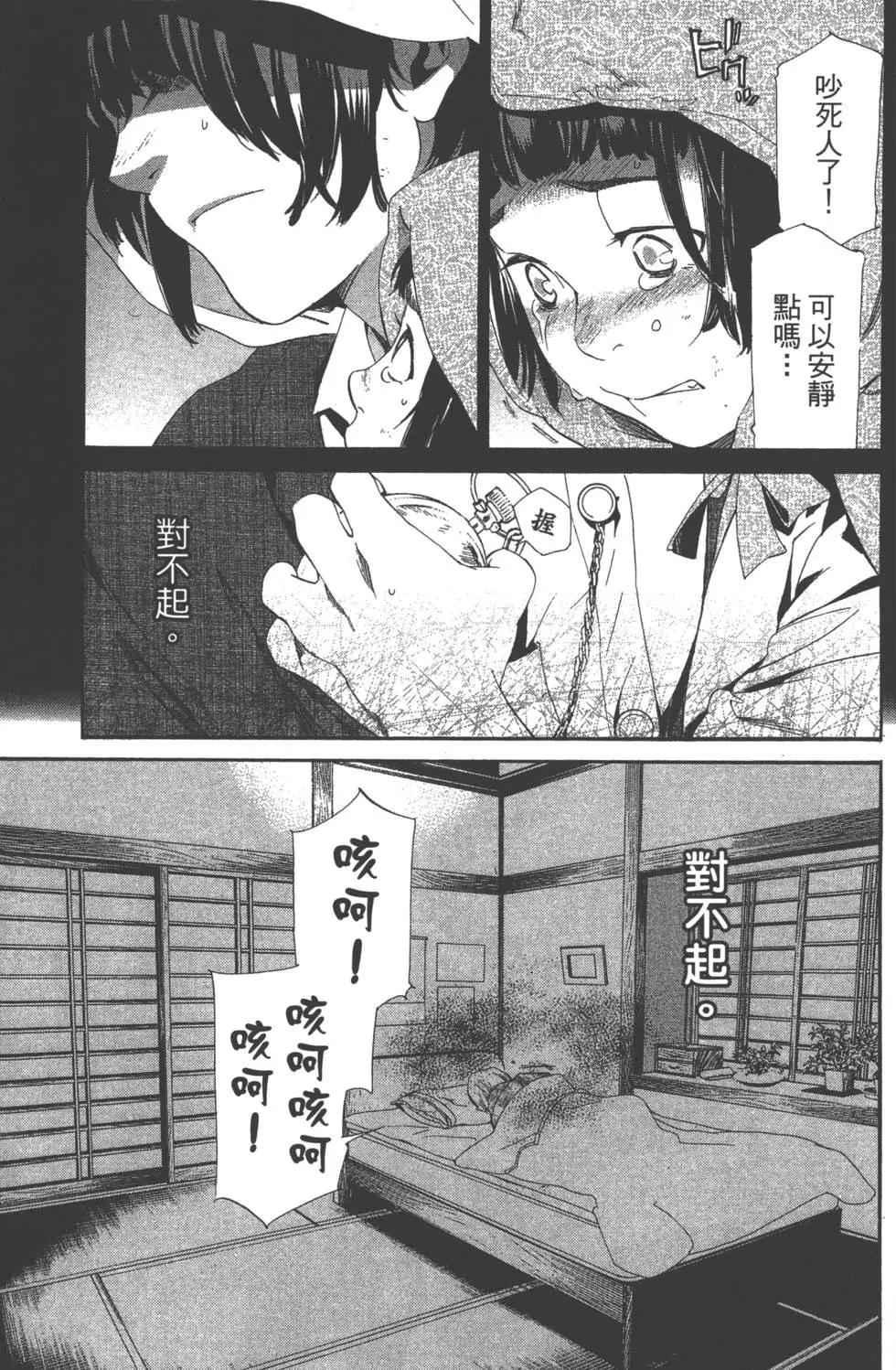 第 160 页