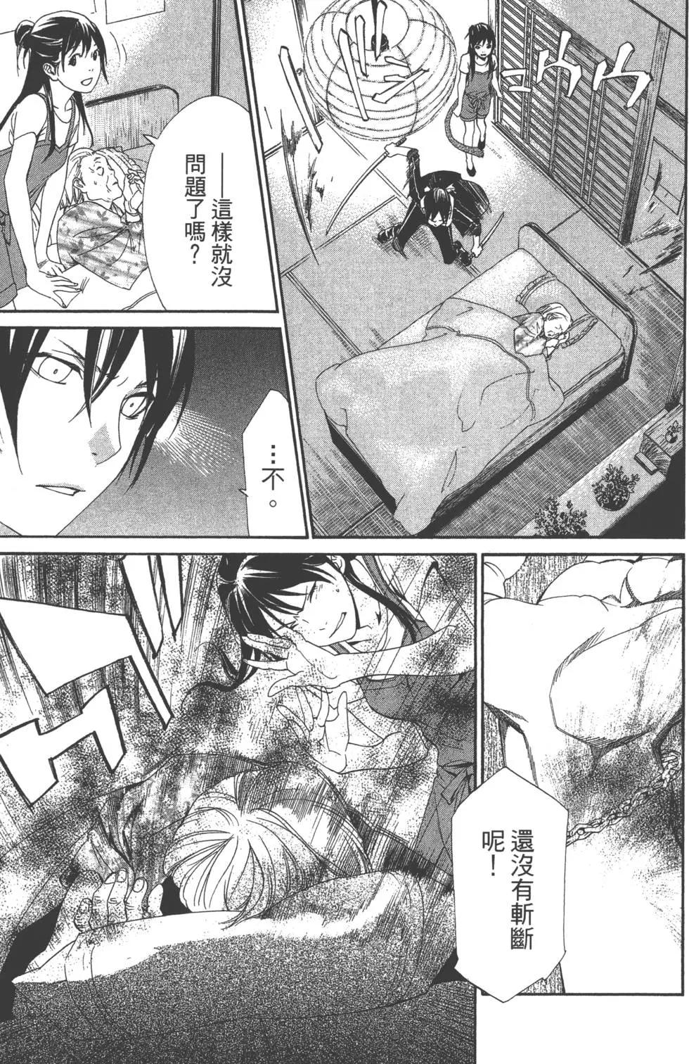 第 162 页