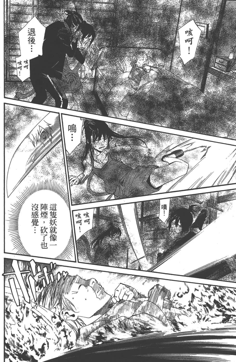 第 163 页