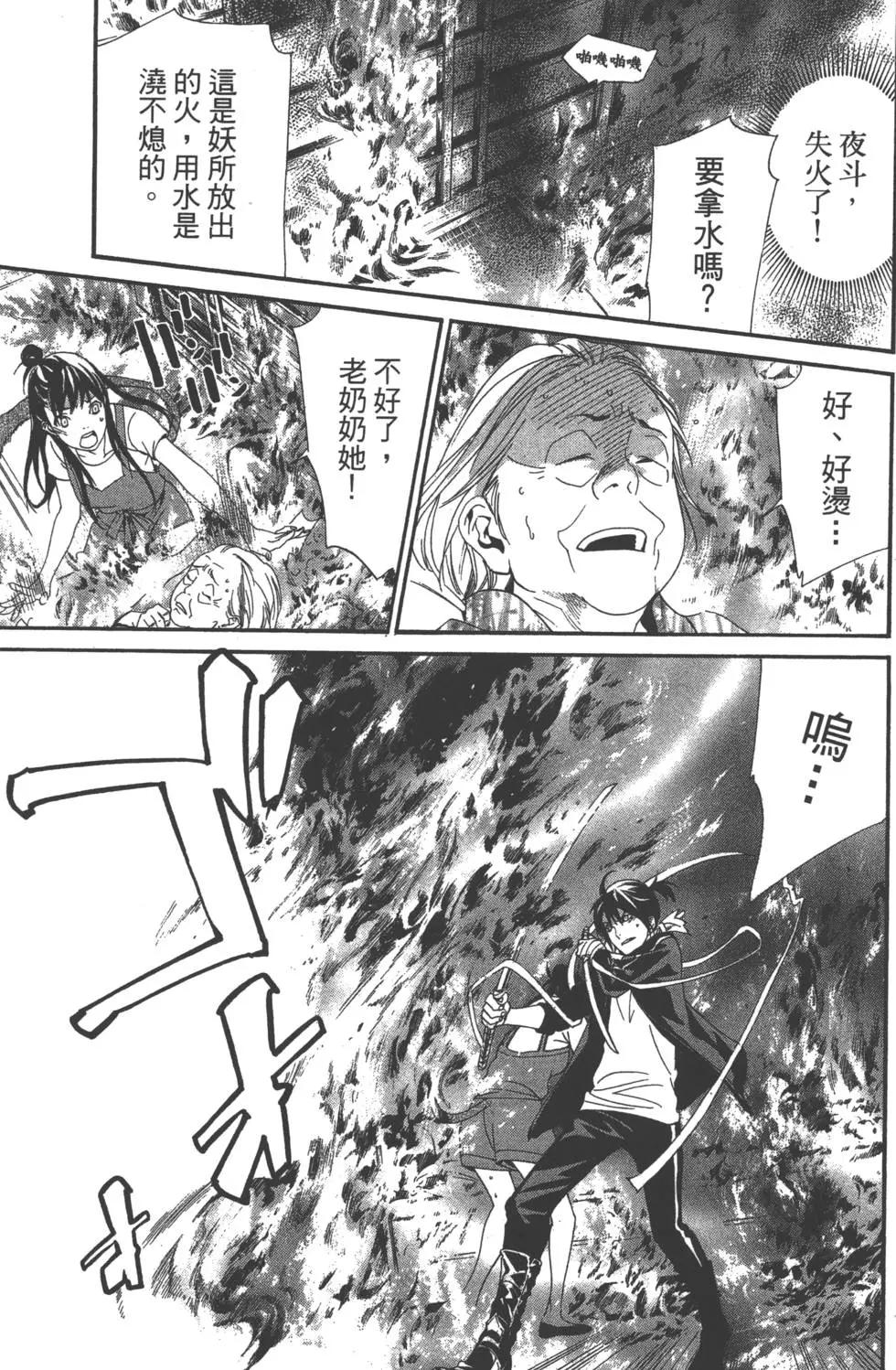 第 164 页