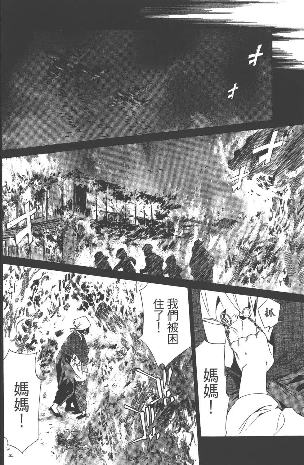 第 165 页