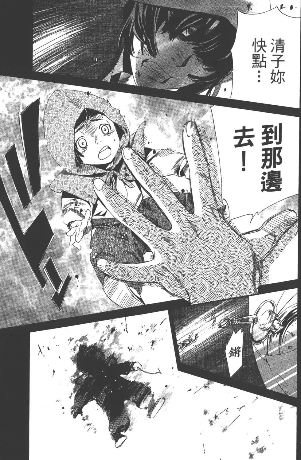 第 166 页