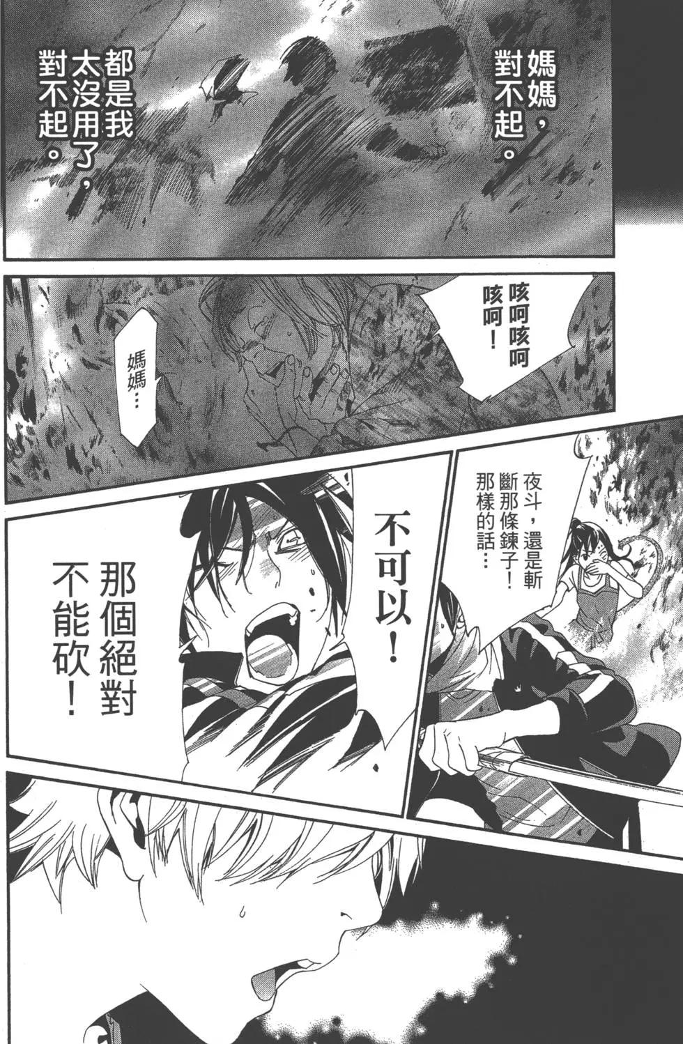 第 167 页