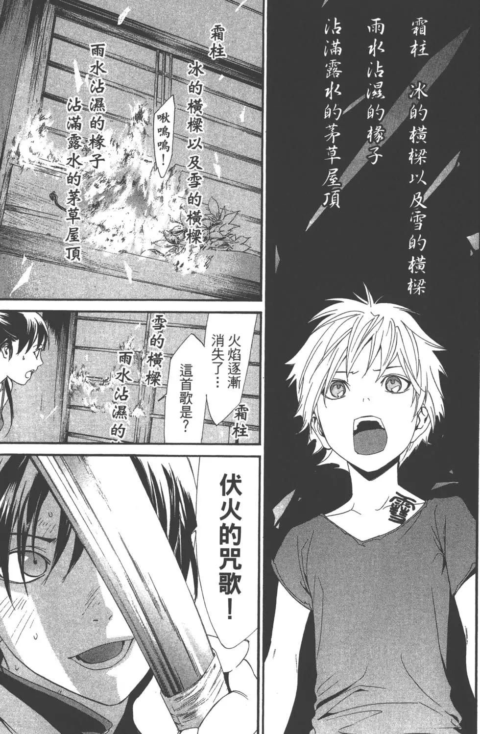 第 168 页