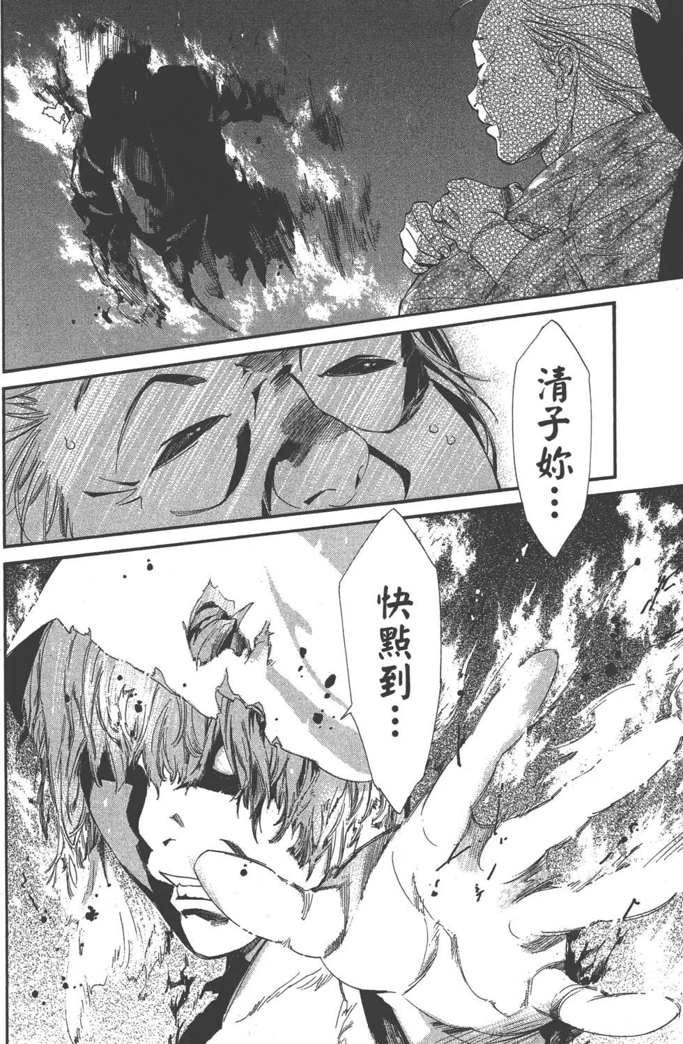 第 169 页
