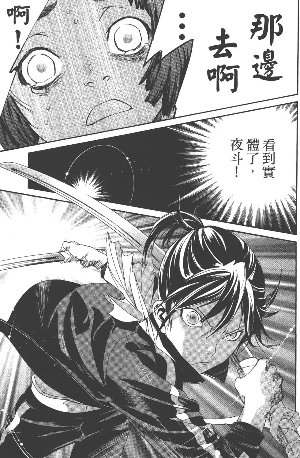 第 170 页