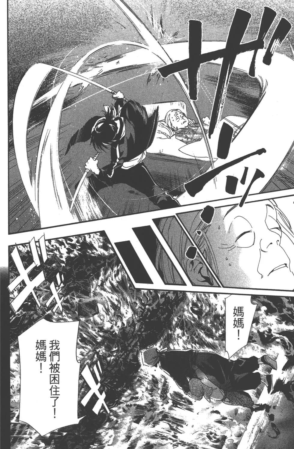 第 171 页