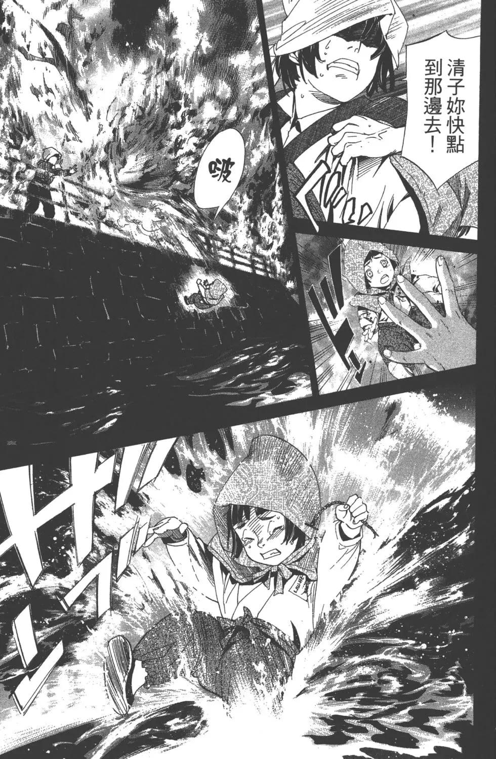 第 172 页