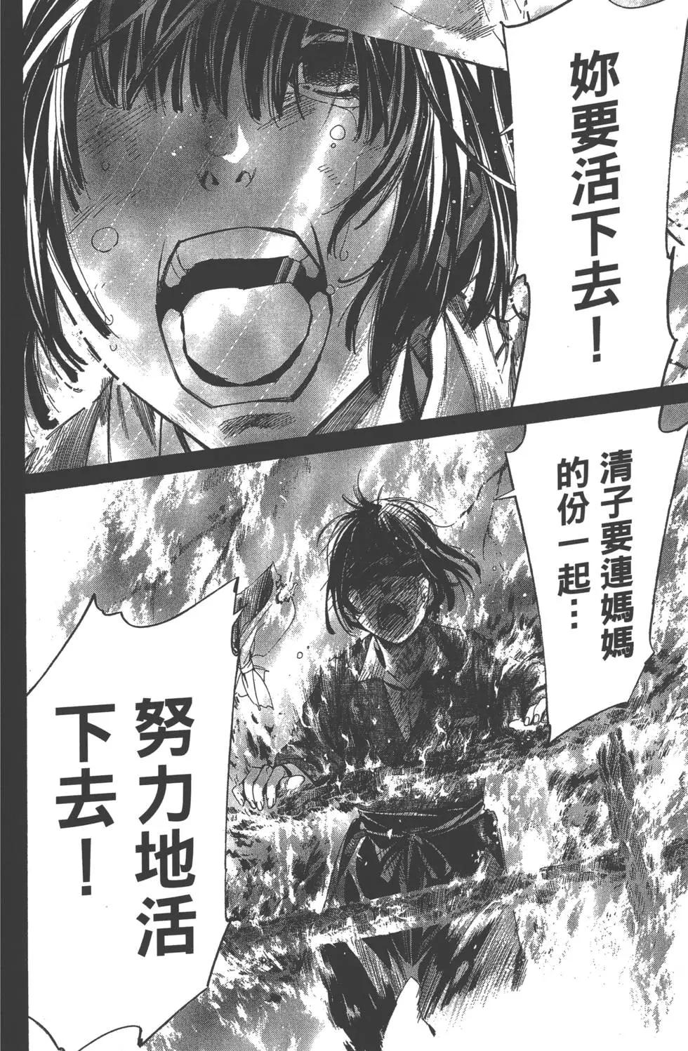 第 173 页
