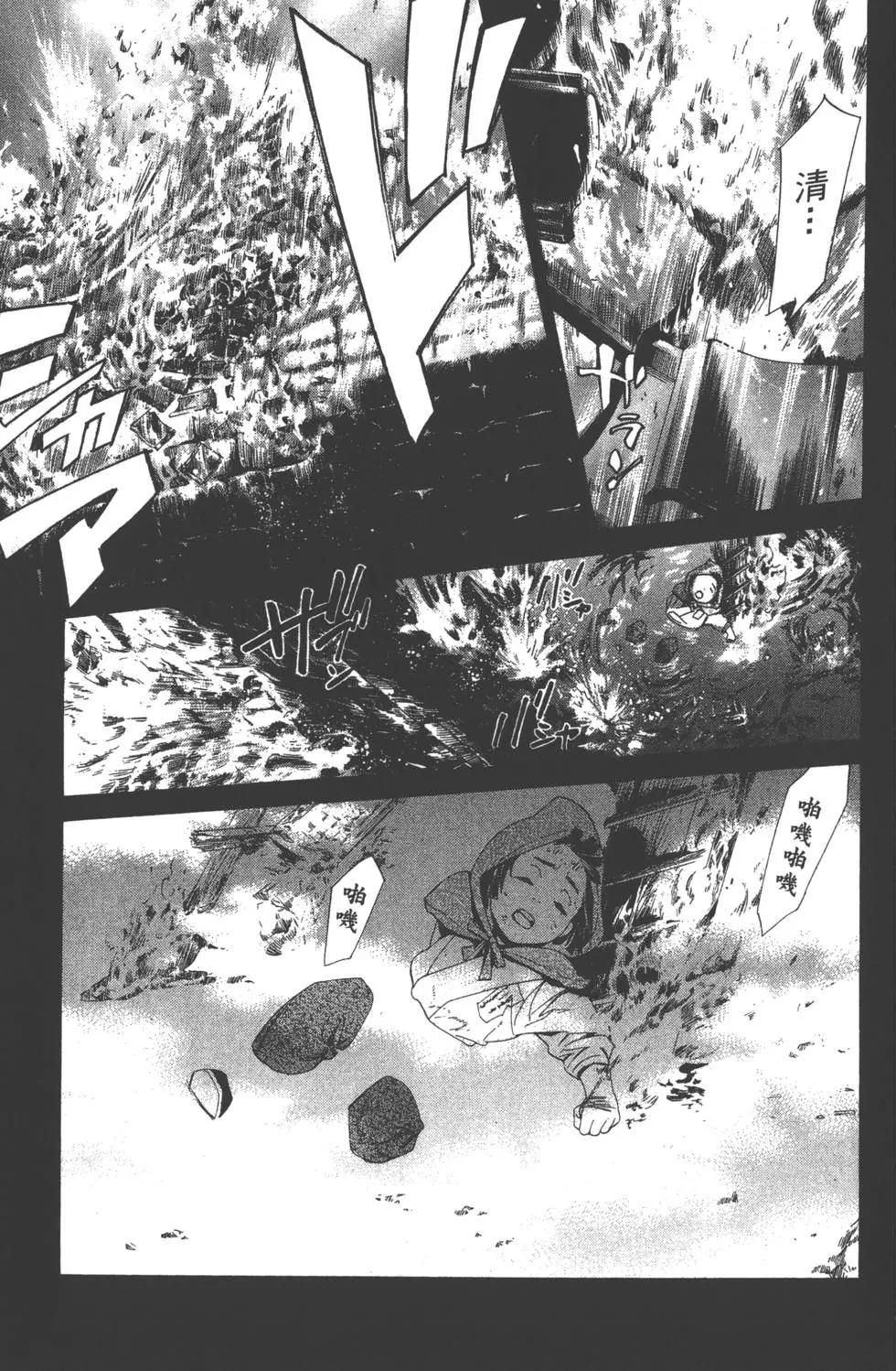第 174 页