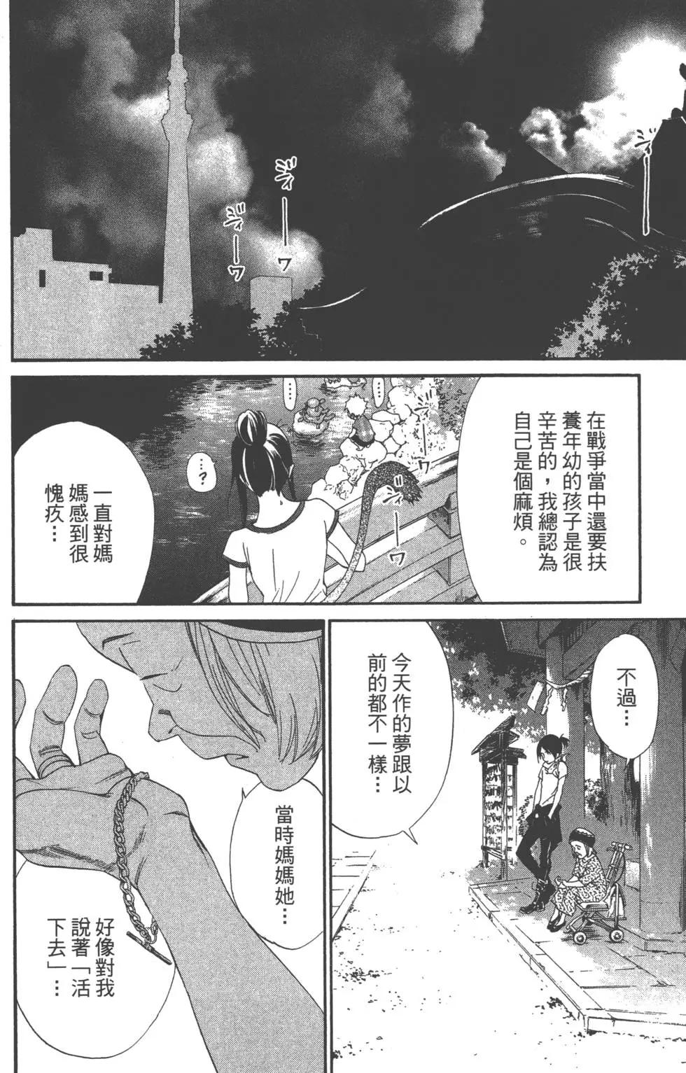第 175 页