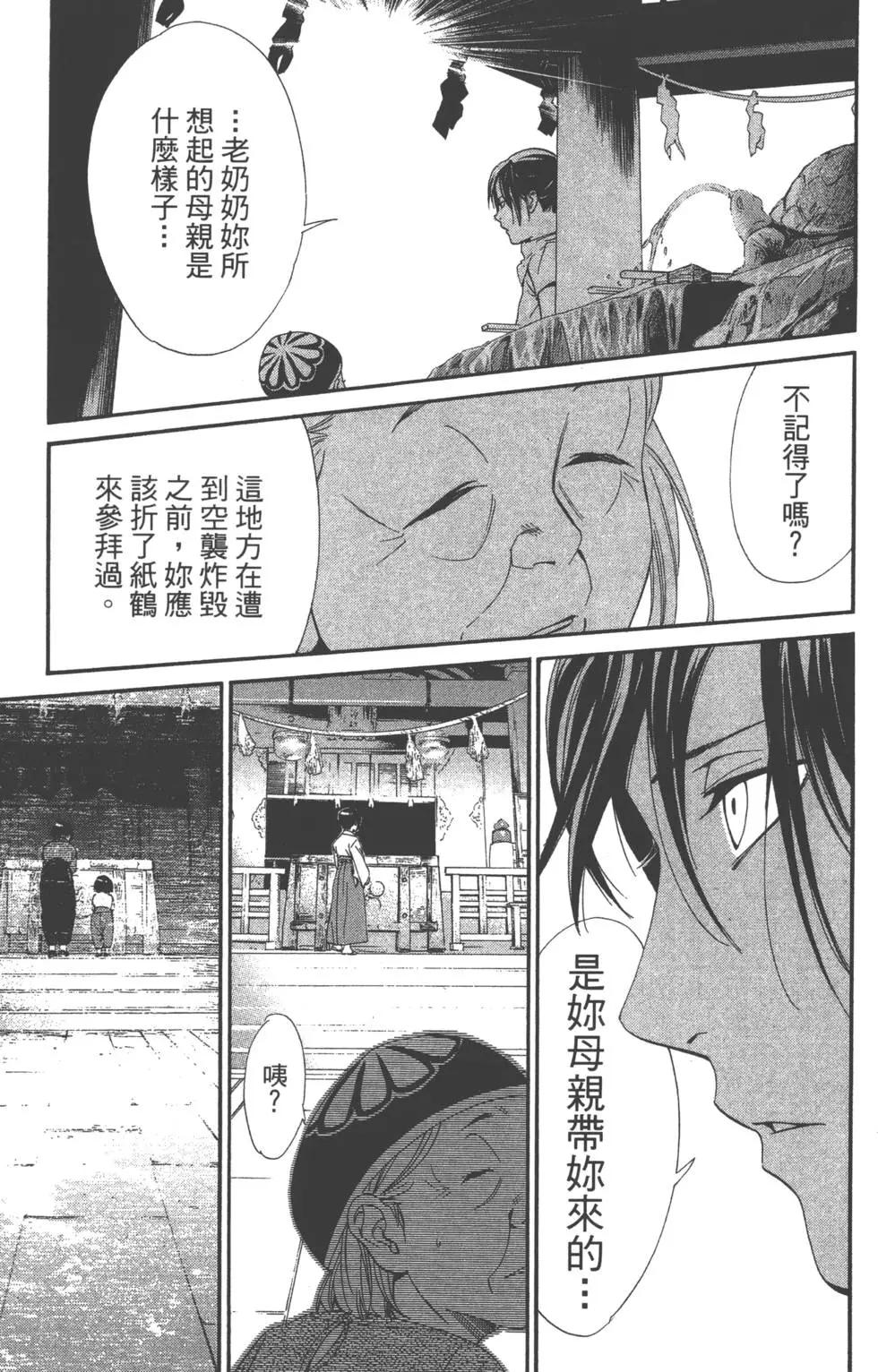 第 176 页