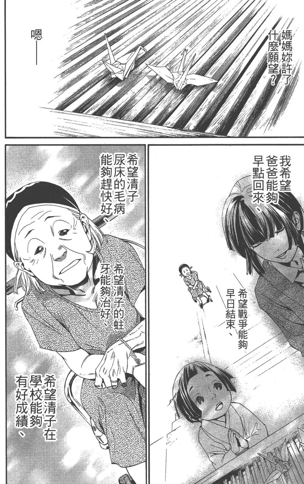 第 177 页