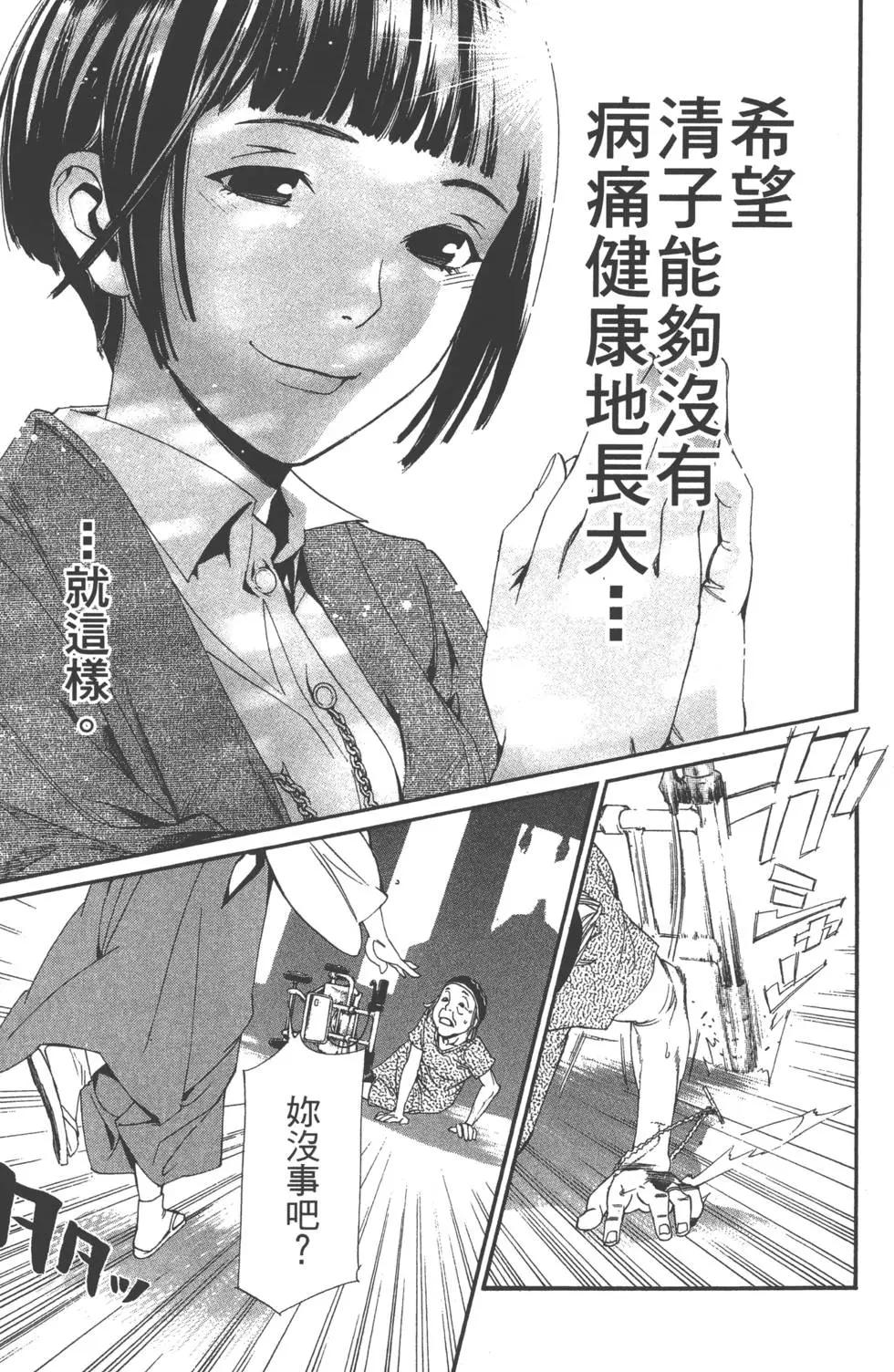 第 178 页