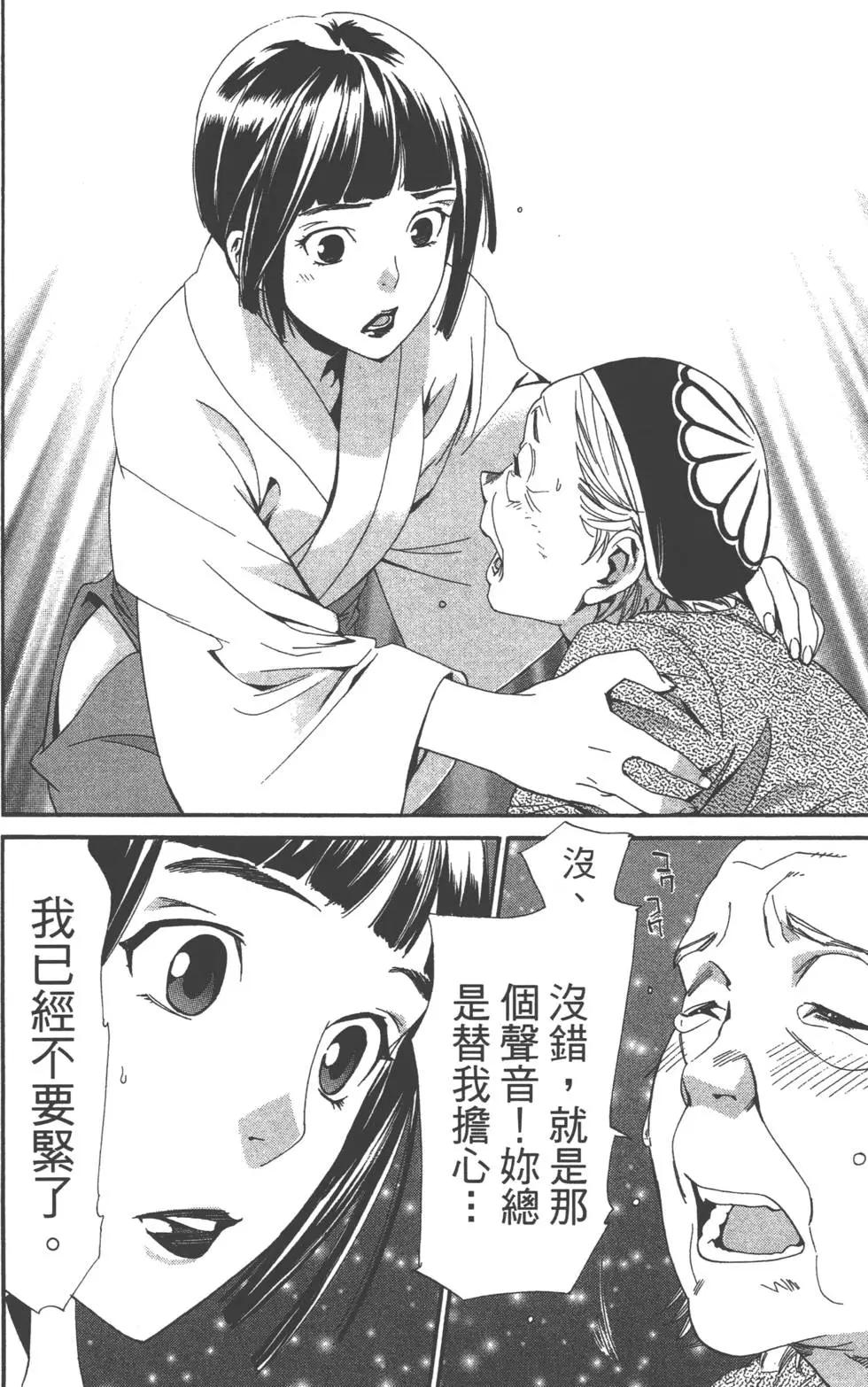第 179 页