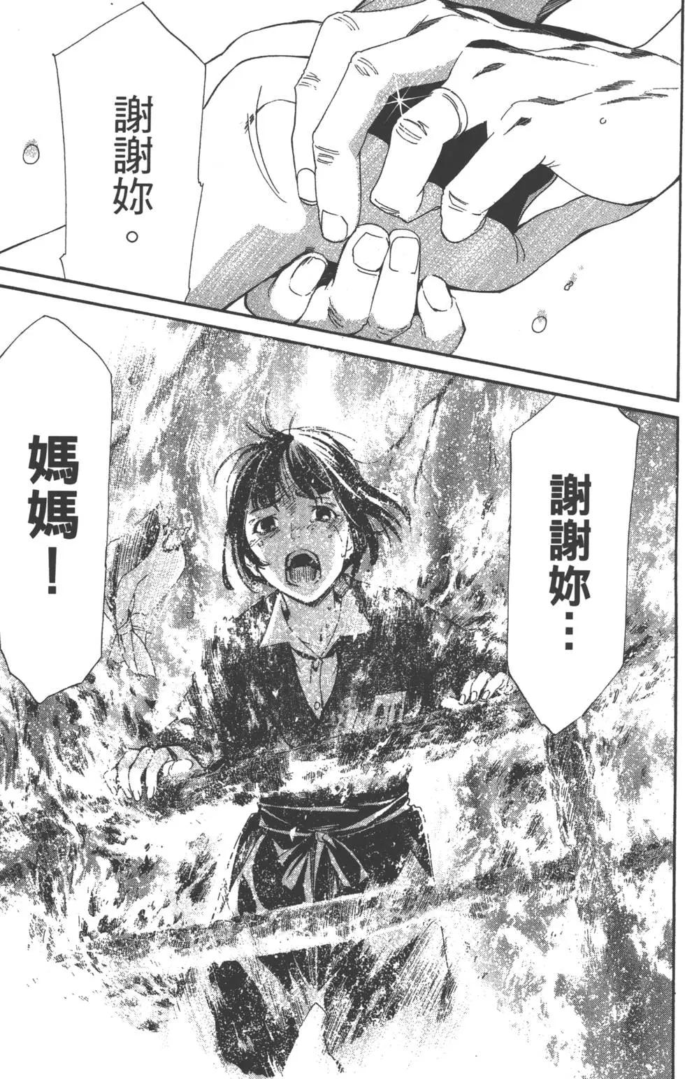 第 180 页
