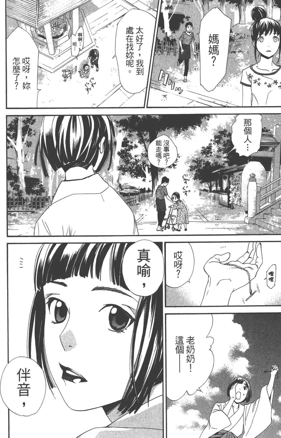 第 181 页