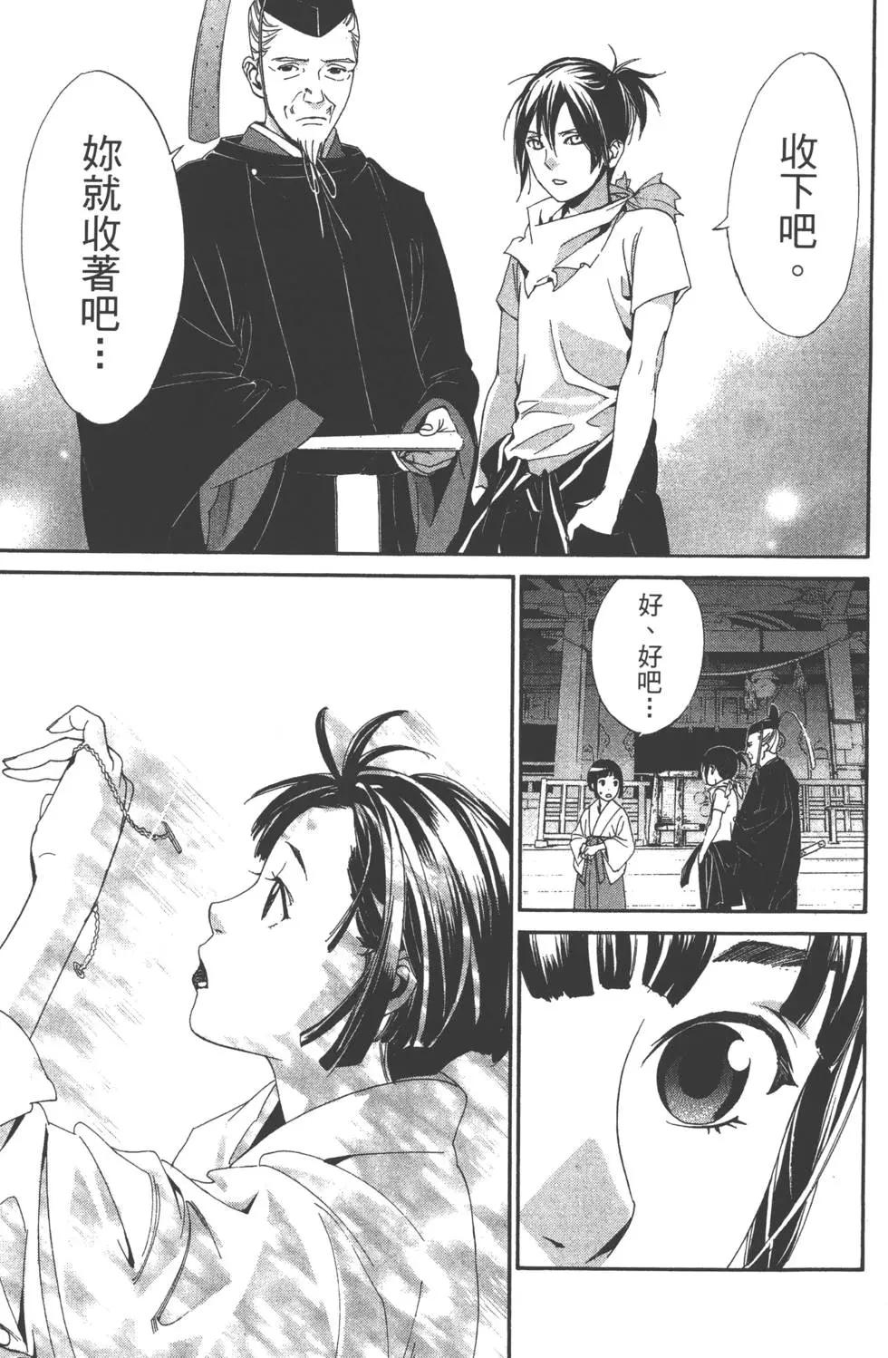 第 182 页