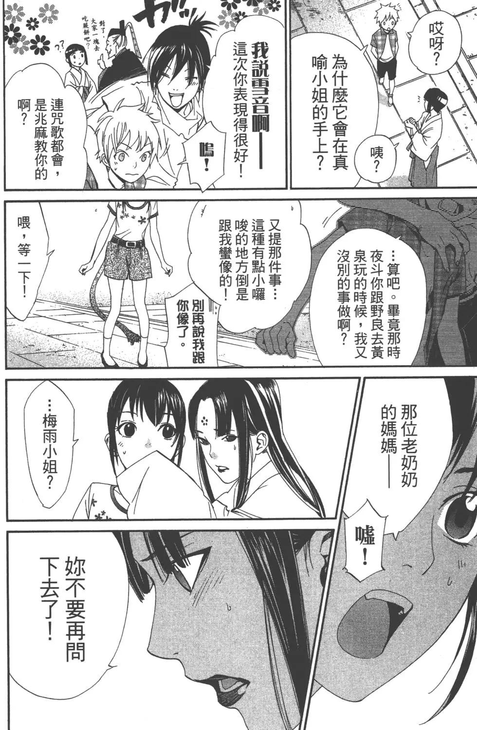 第 183 页