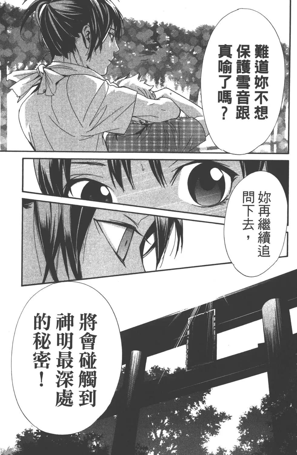 第 184 页