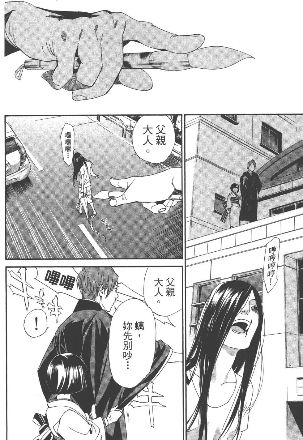 第 185 页