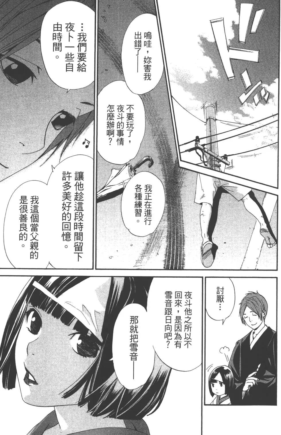 第 186 页