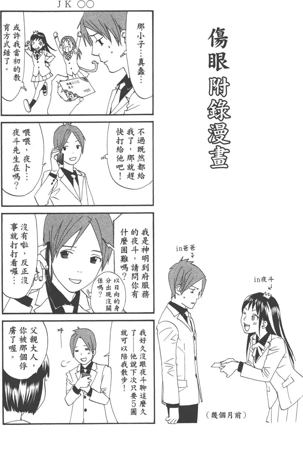 第 189 页