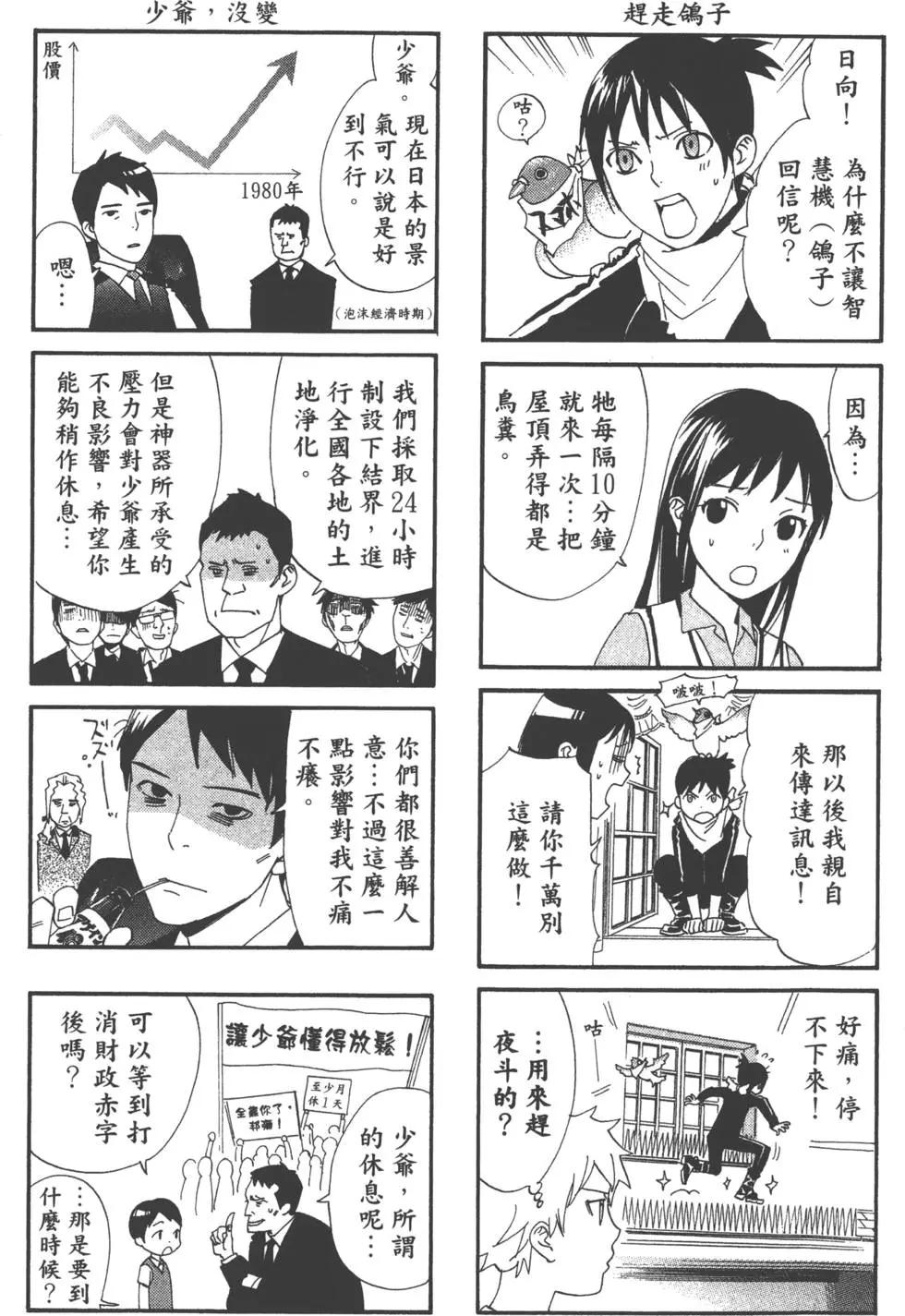 第 190 页