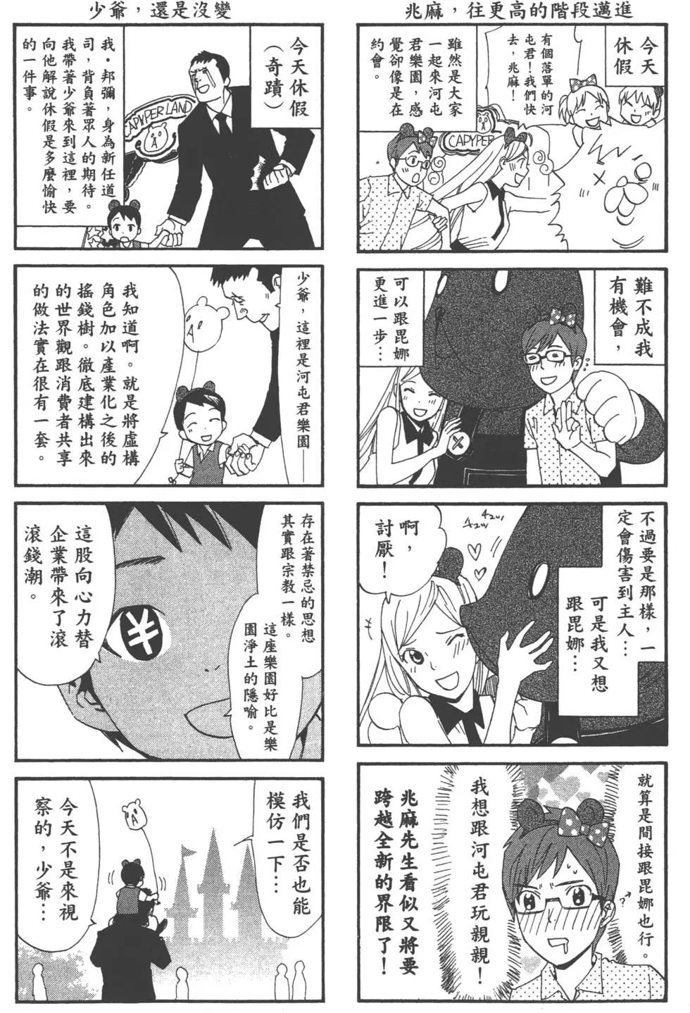 第 191 页