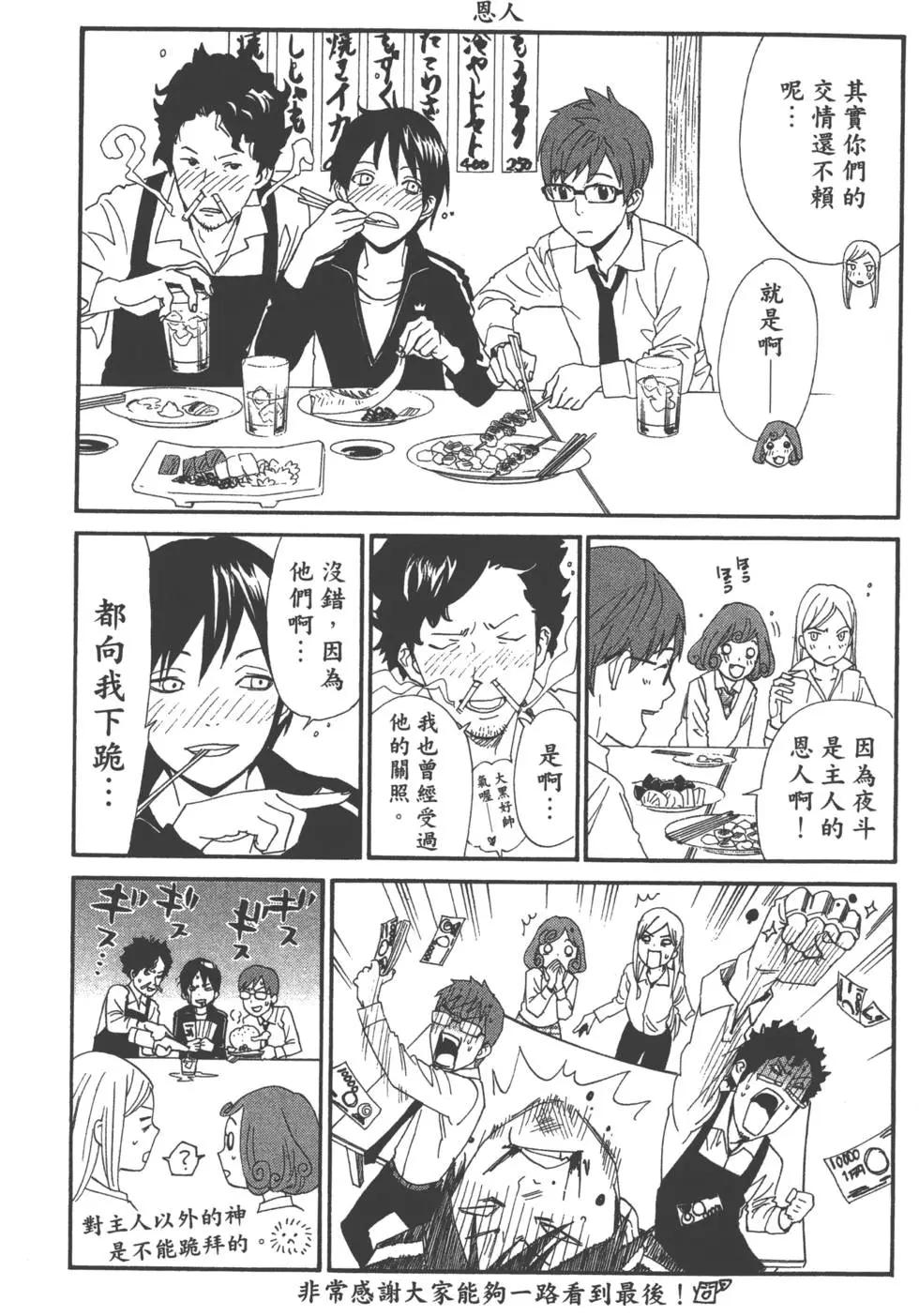 第 192 页
