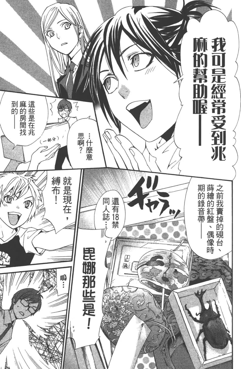 第 20 页
