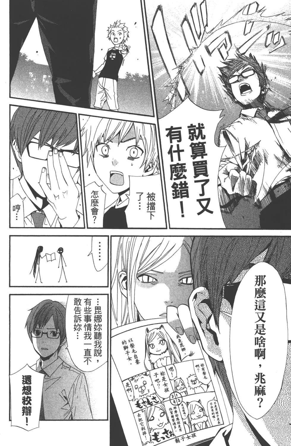 第 21 页