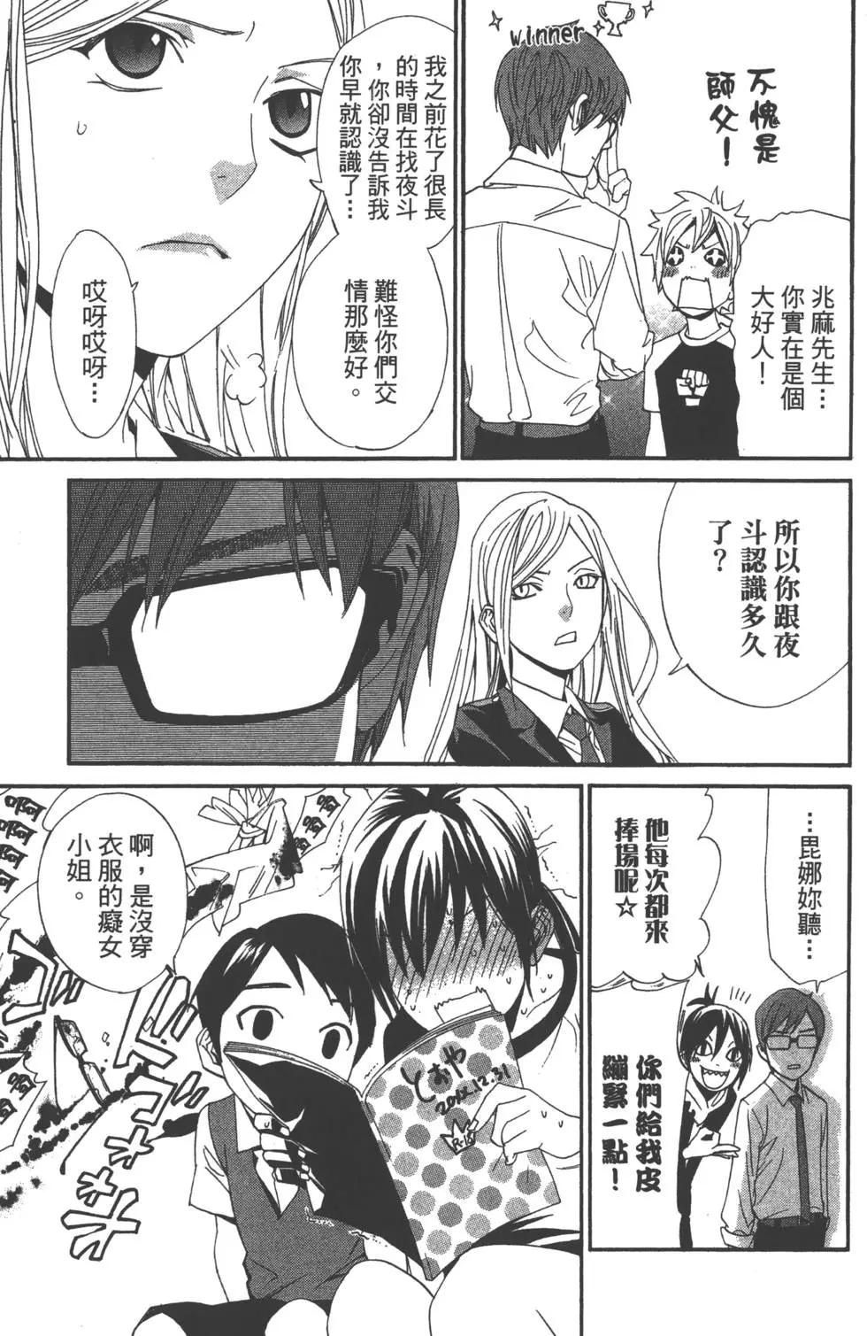 第 24 页