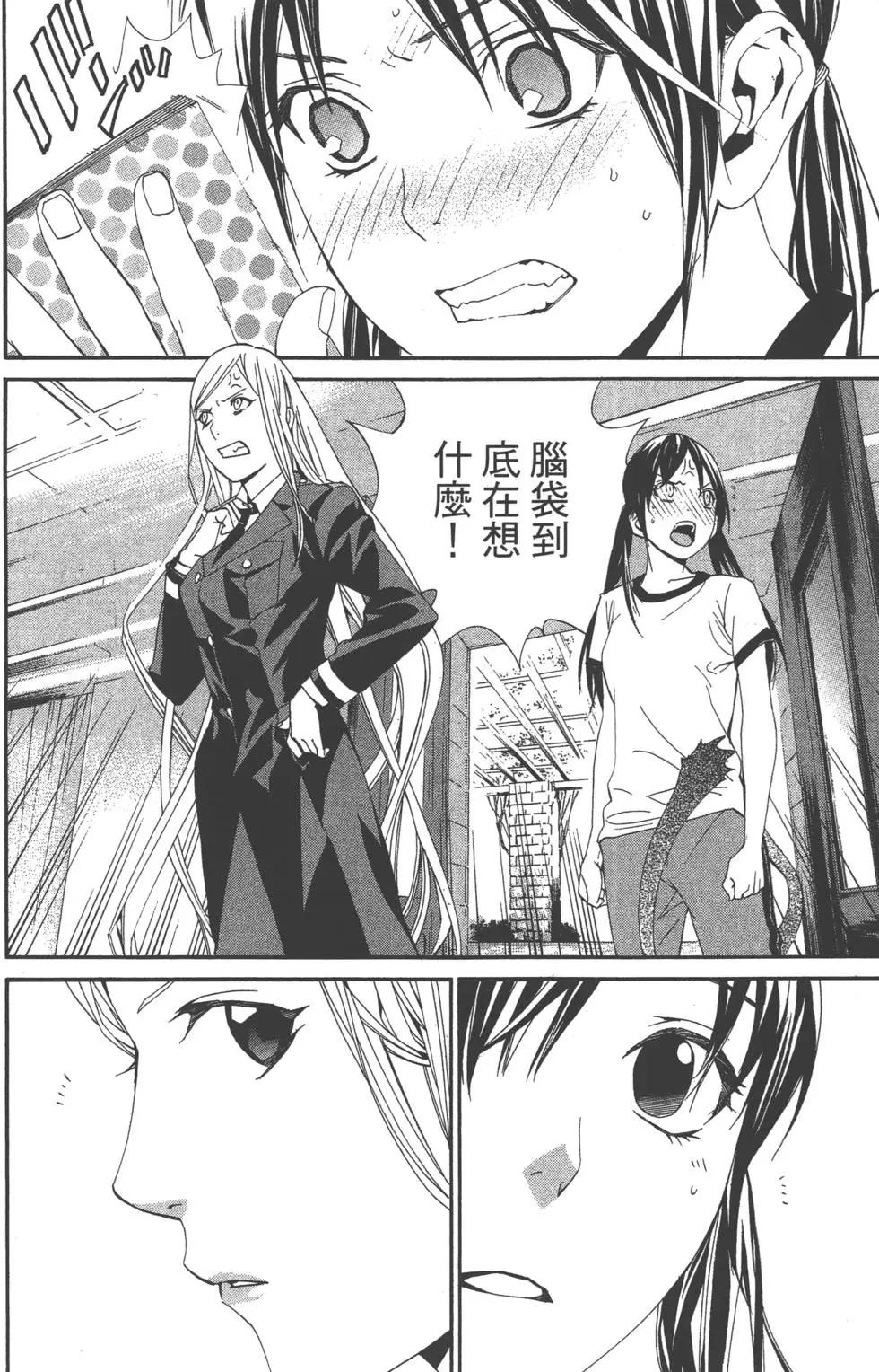 第 25 页
