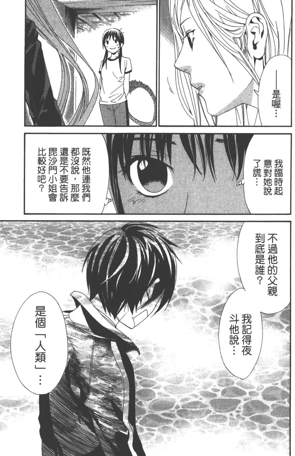 第 28 页