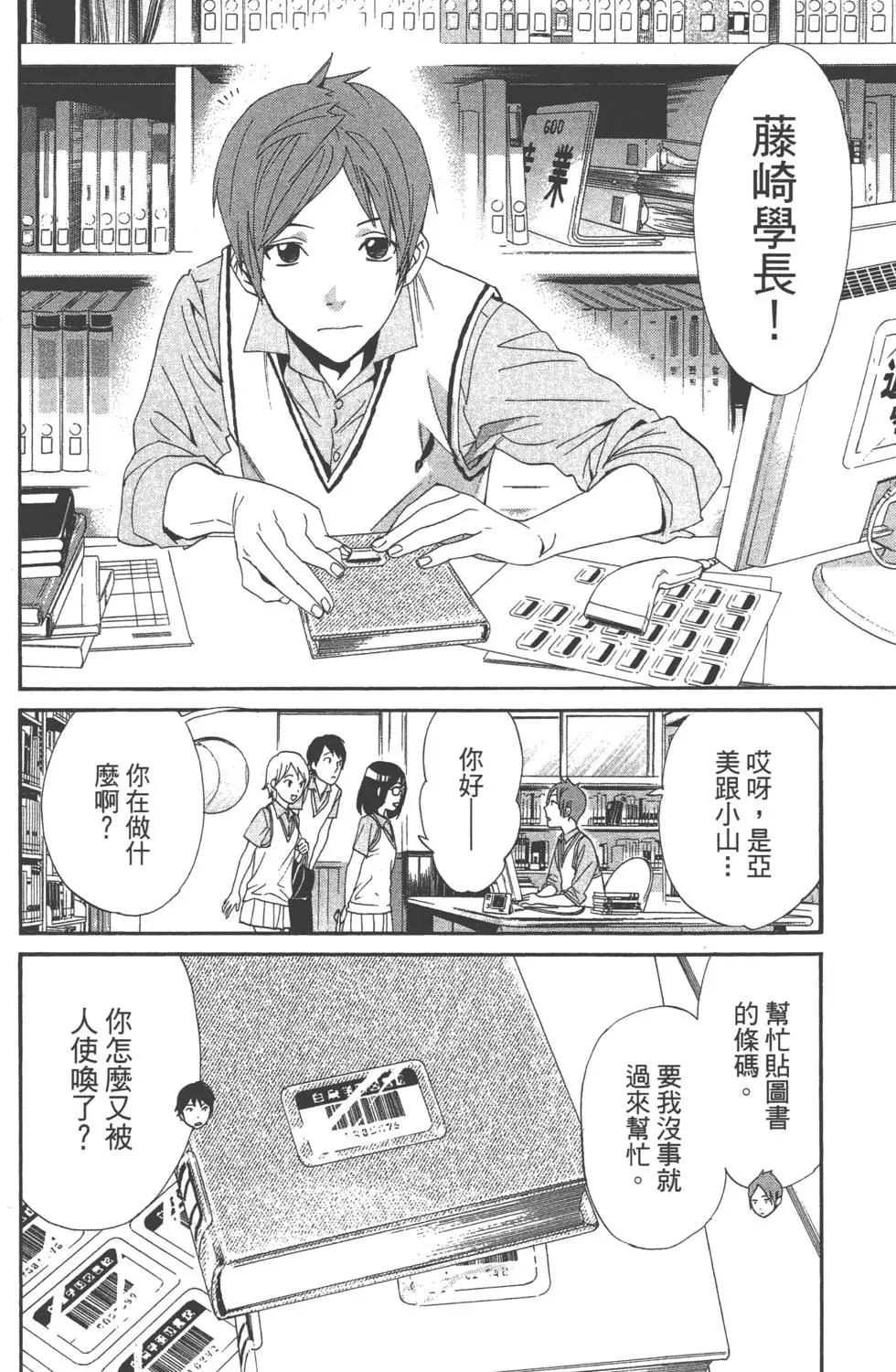 第 29 页