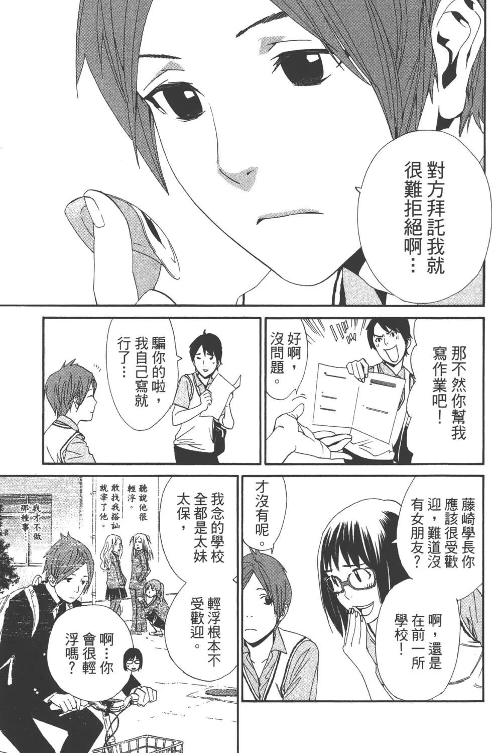 第 30 页