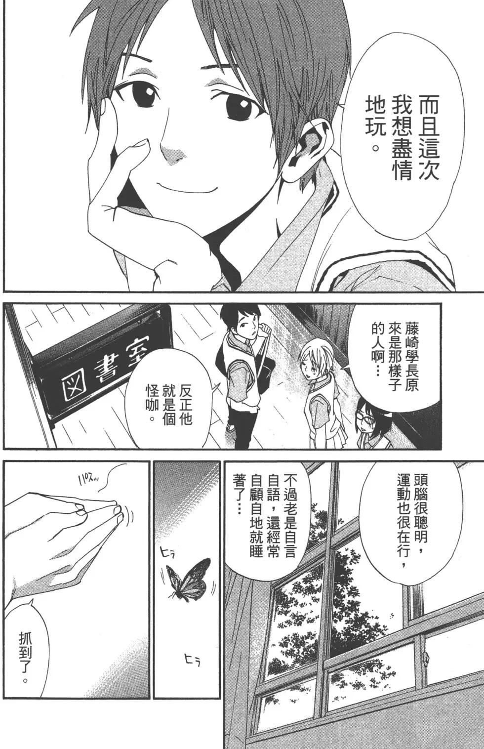第 31 页