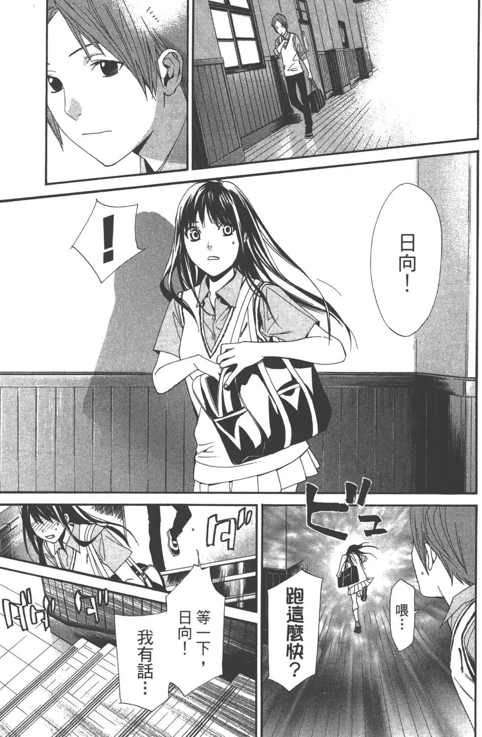 第 36 页
