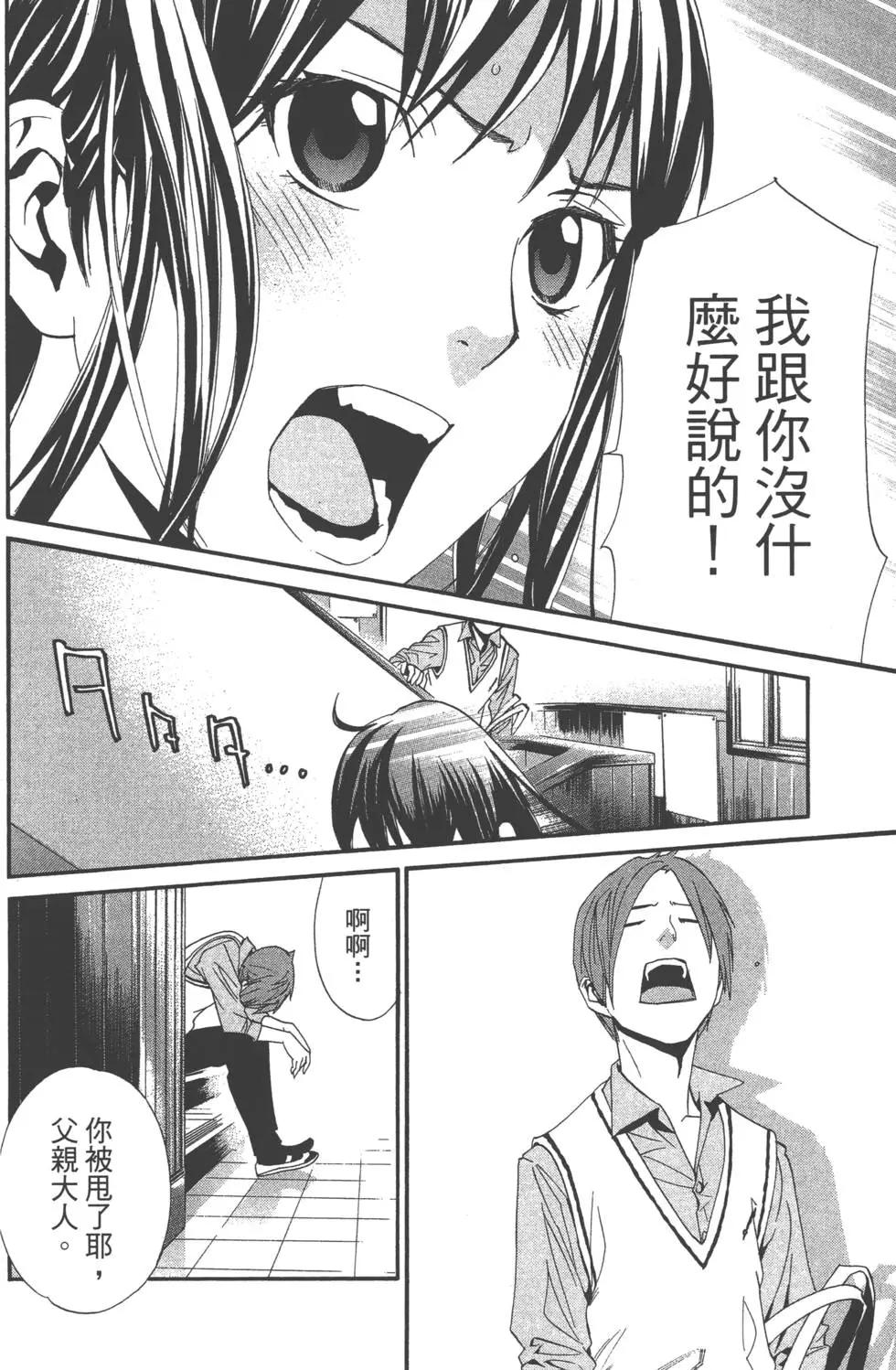 第 37 页