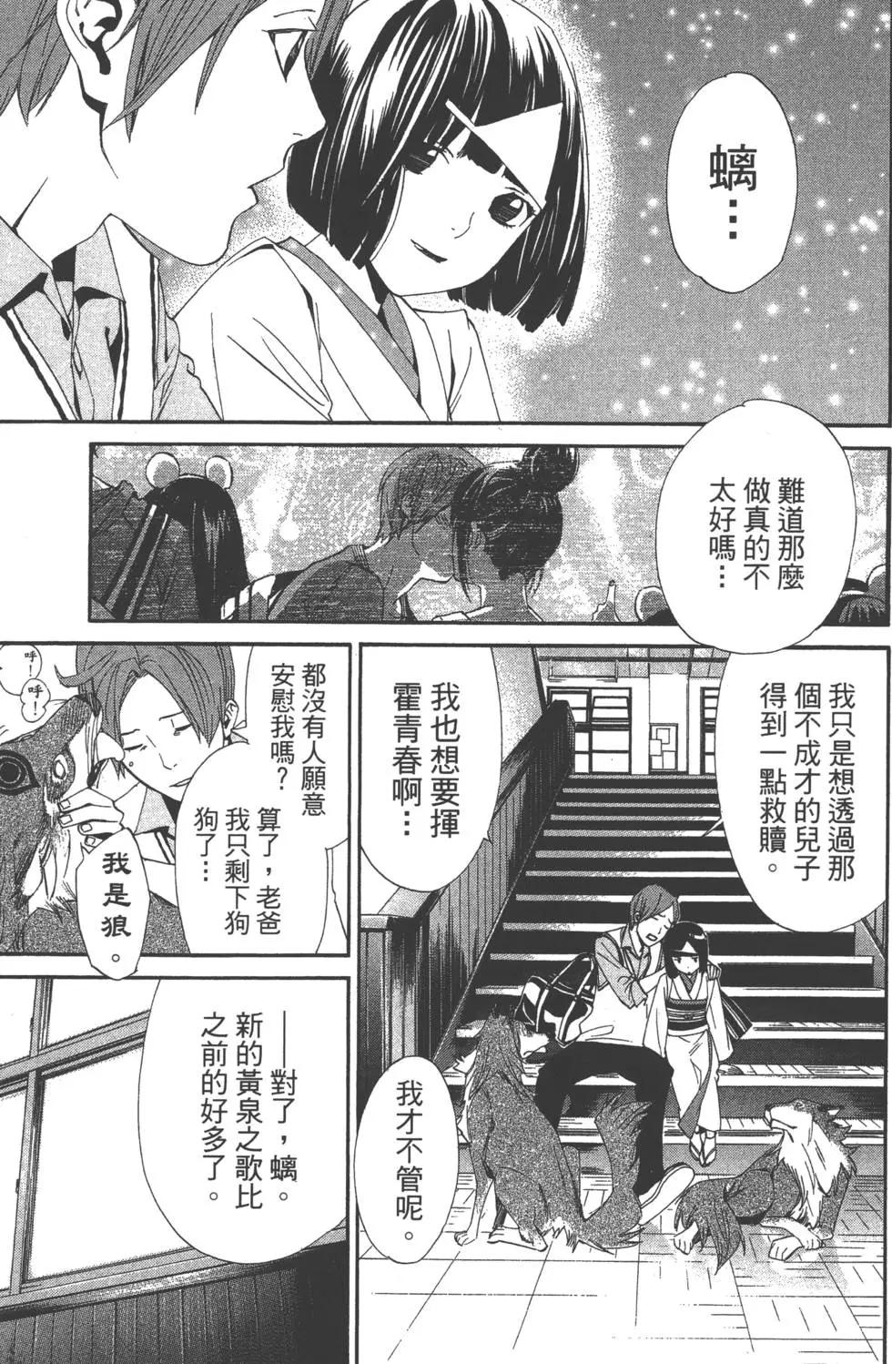第 38 页