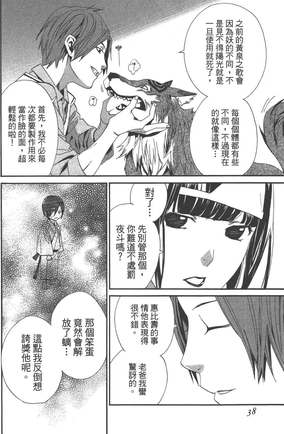 第 39 页