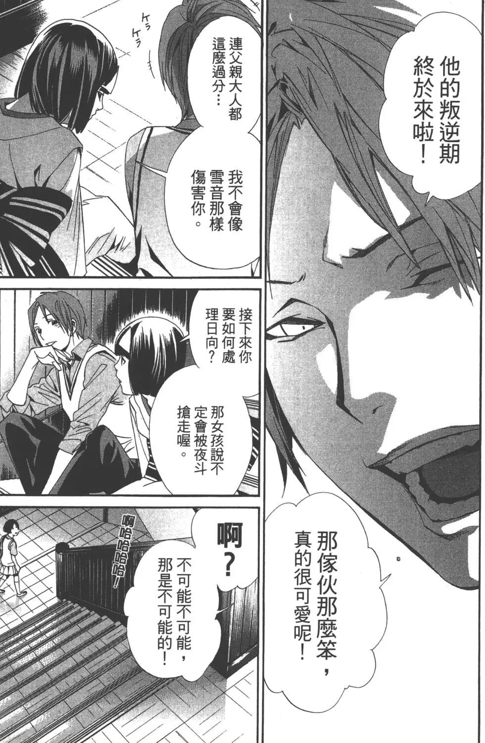第 40 页