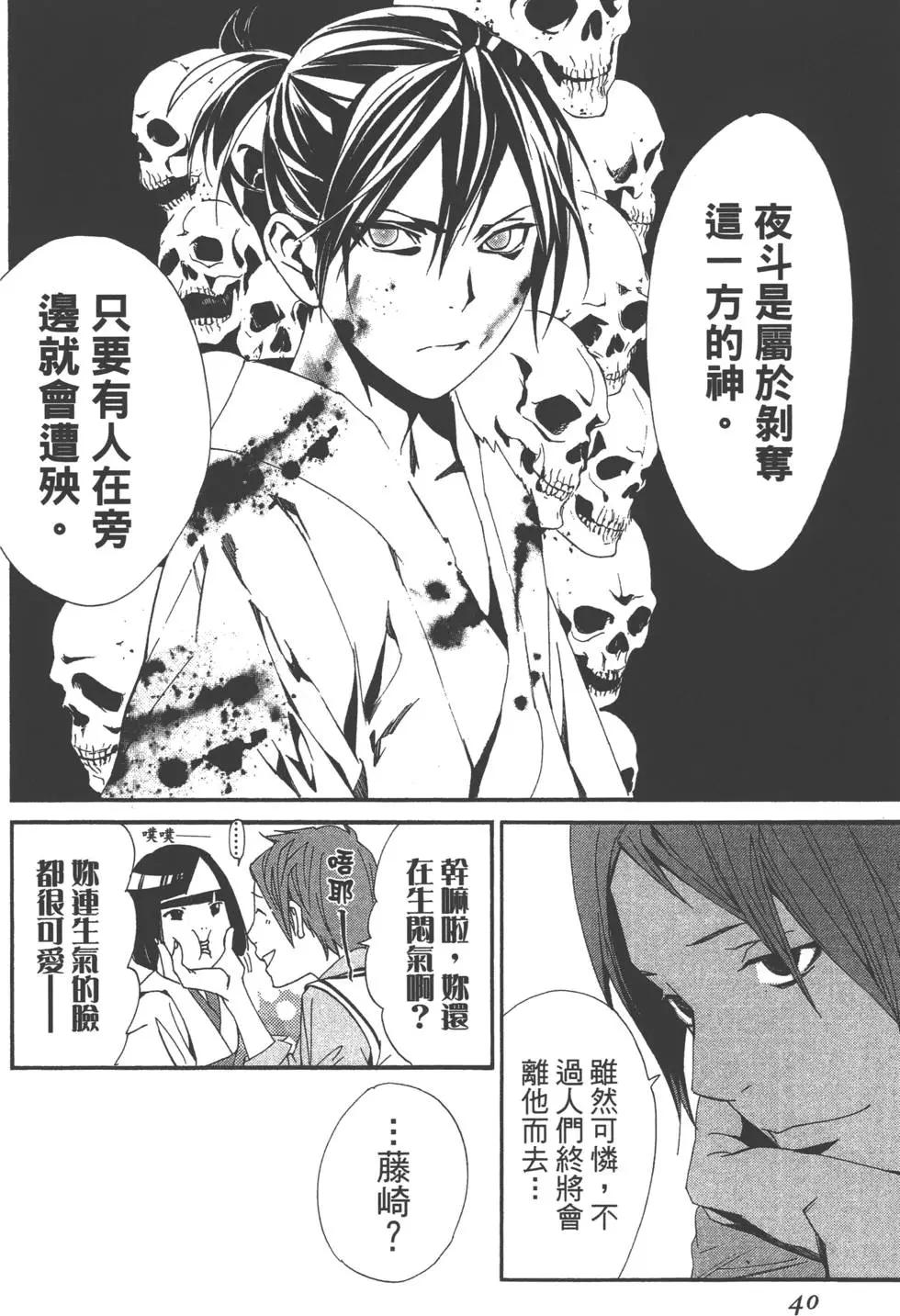 第 41 页