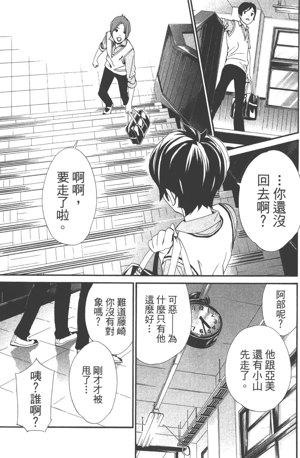 第 42 页